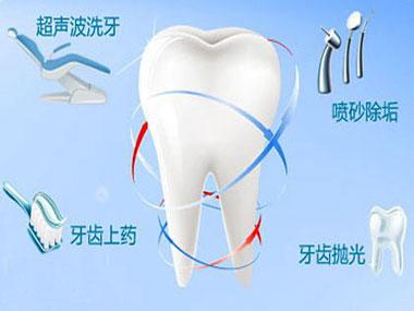 洗牙后注意事项