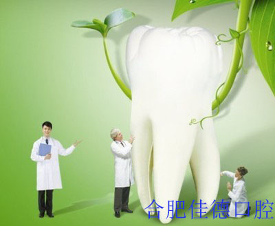 种植牙多少钱