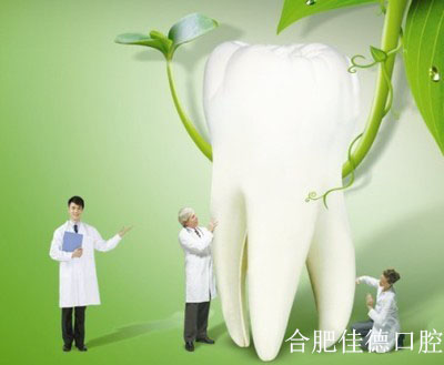合肥种植牙贵吗